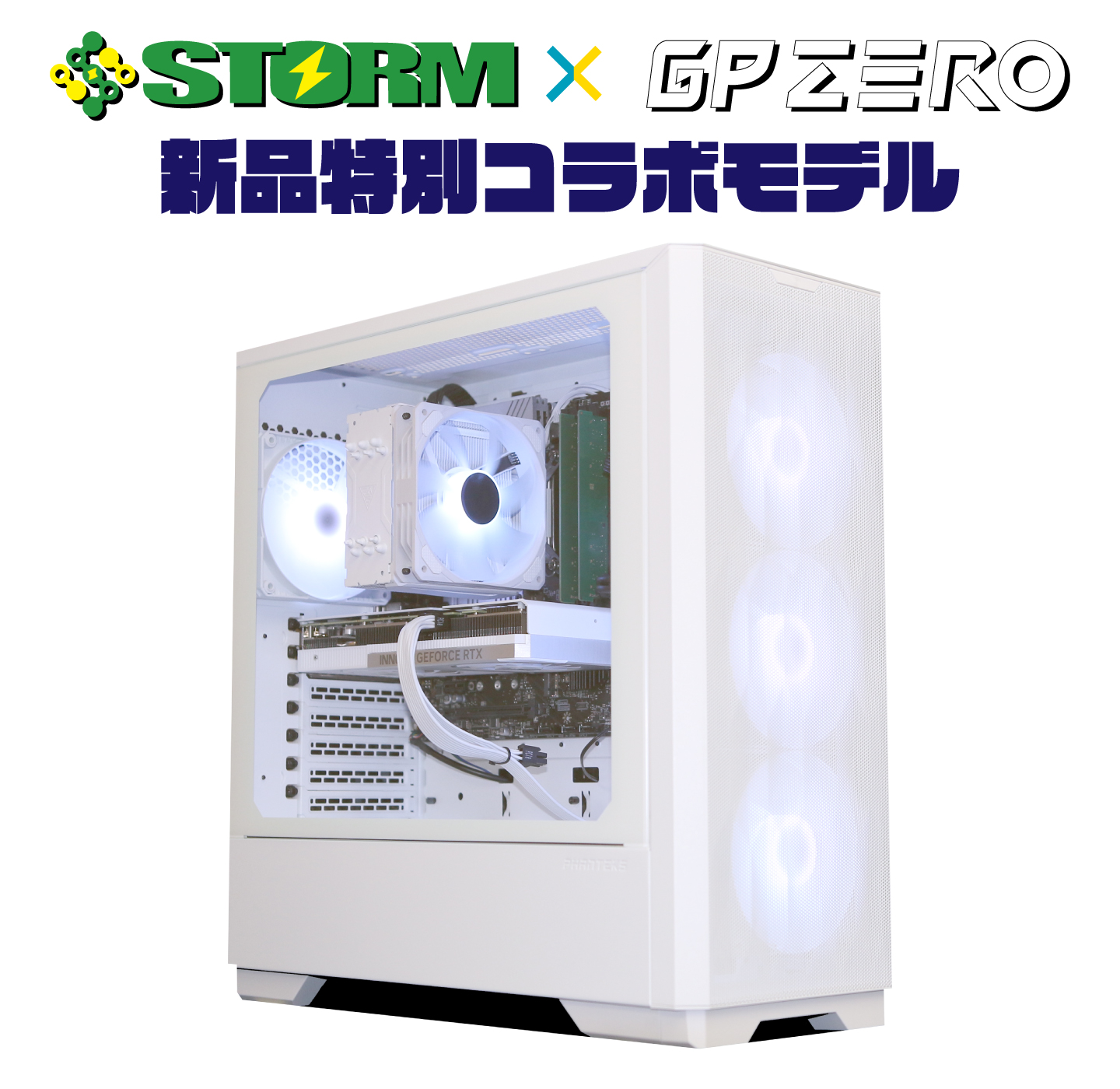 【新品未使用品】GP-ZERO×STORM コラボモデル 最新スペック RTX4060Ti 13世代CPU搭載ゲーミングPC /Corei5-13400F/RTX 4060Ti/16GB/SSD1TB|中古ゲーミングPC専門店GP-ZERO
